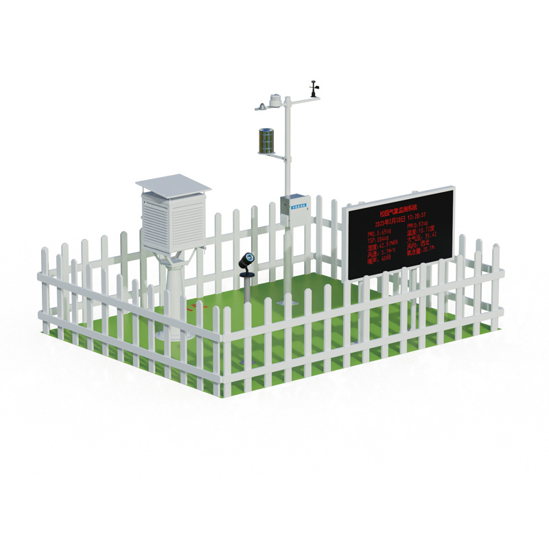 校園全自動氣象站是智慧校園氣象監(jiān)測預(yù)報員